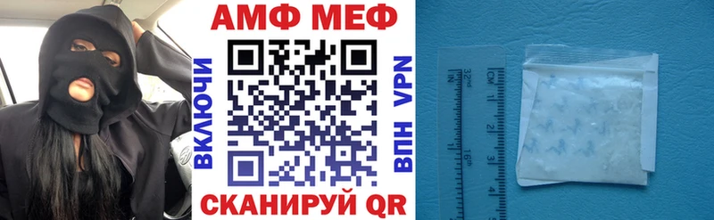 что такое   Балтийск  АМФ 97% 