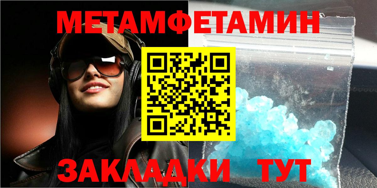 Амфетамин Premium Балтийск