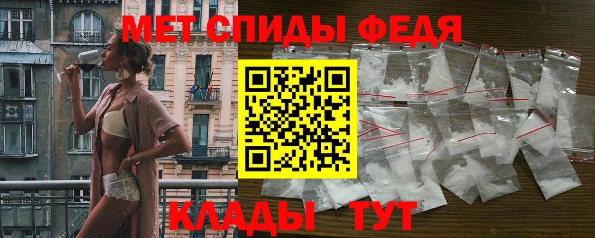 Балтийск  АМФЕТАМИН  Вход с VPN  Amphetamine Premium 