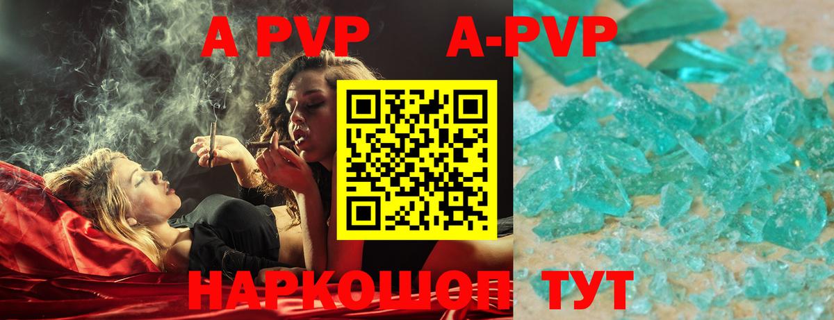 КОКАИН  Канабис  Меф МЯУ МЯУ   Балтийск  МАРИХУАНА  Вход с VPN  АМФЕТАМИН кристаллы 
