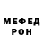 Кетамин VHQ Aleksandra Petrovskaja
