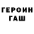 Метадон белоснежный MissBeautyWonderland