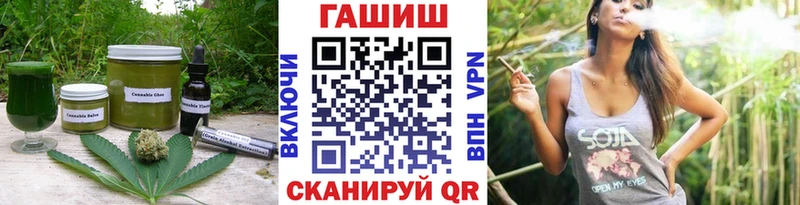 где купить наркоту  Балтийск  Canna-Cookies конопля 