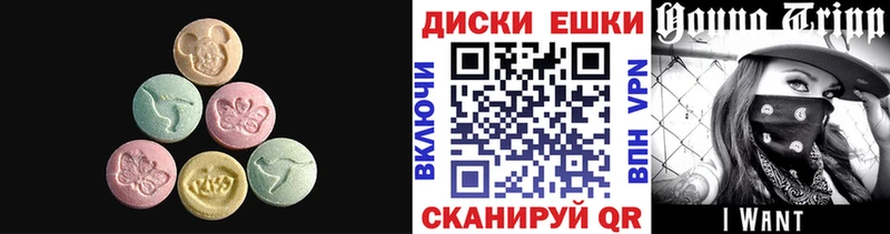 Экстази mix  Балтийск 