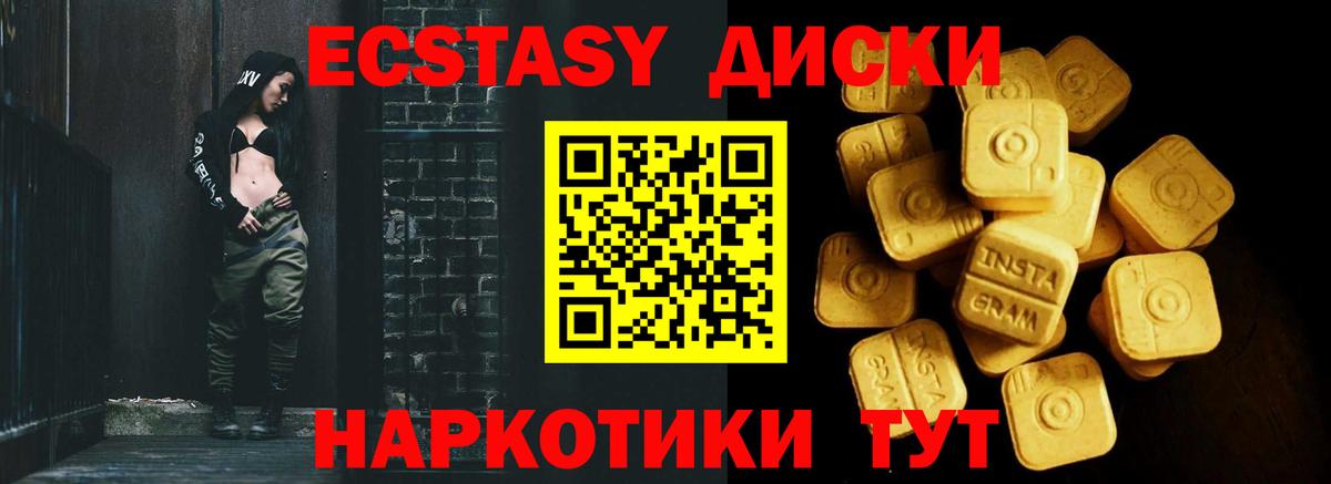 Экстази ешки  Балтийск  Экстази  Экстази Philipp Plein 