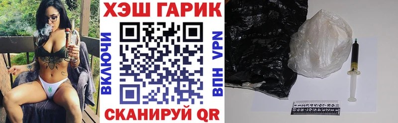 Гашиш хэш  продажа наркотиков  Балтийск 