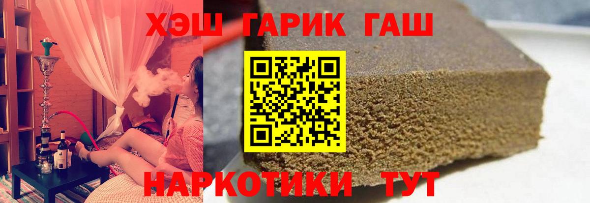 ГАШ AMNESIA HAZE Балтийск