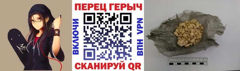 Героин герыч  гидра зеркало  Балтийск 