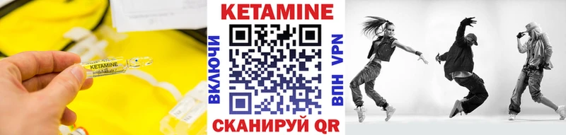 omg вход  Балтийск  Кетамин VHQ 
