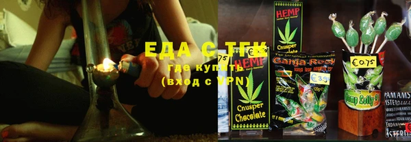 спайс Усмань