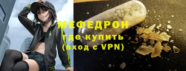 каннабис Усолье-Сибирское
