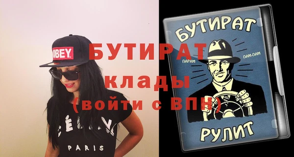 каннабис Усолье-Сибирское