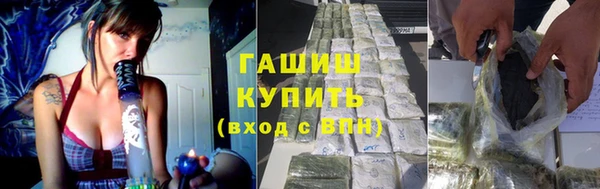 спайс Усмань