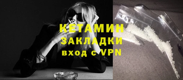 мяу мяу кристалл Усинск