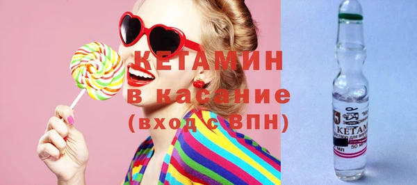спайс Усмань