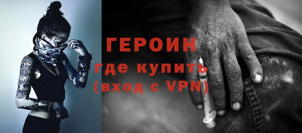 спайс Усмань