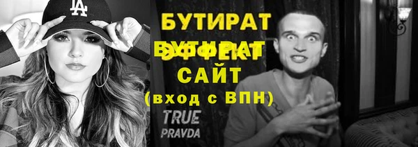 каннабис Усолье-Сибирское