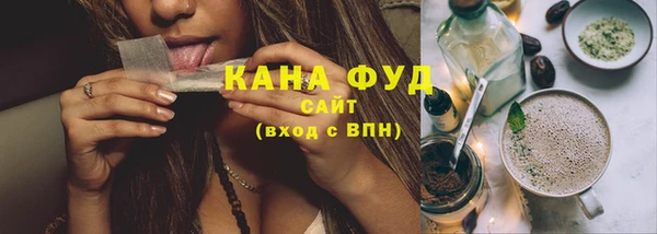 мяу мяу кристалл Усинск