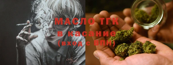 каннабис Усолье-Сибирское