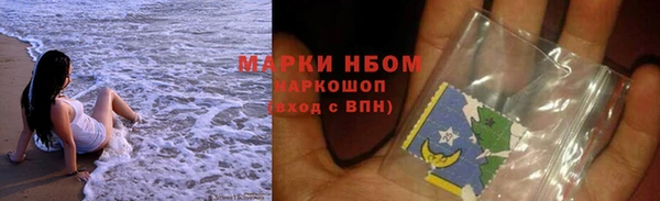 спайс Усмань