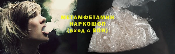 мяу мяу кристалл Усинск