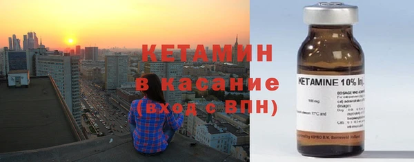 мяу мяу кристалл Усинск