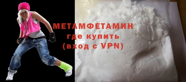 мяу мяу кристалл Усинск
