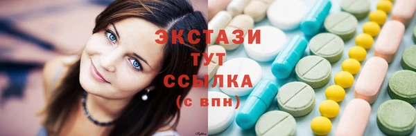 мяу мяу кристалл Усинск