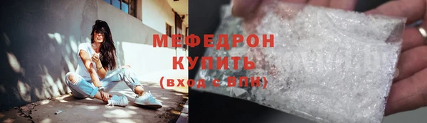 каннабис Усолье-Сибирское