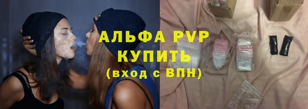 мяу мяу кристалл Усинск