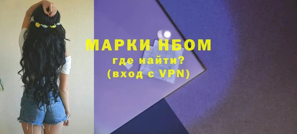 мяу мяу кристалл Усинск