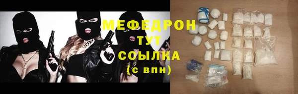 каннабис Усолье-Сибирское