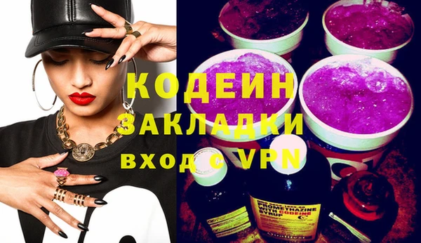 каннабис Усолье-Сибирское