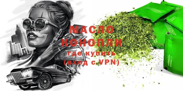 мяу мяу кристалл Усинск