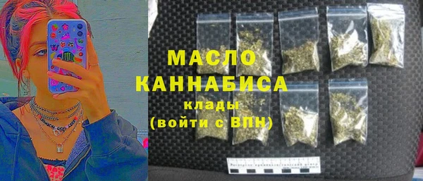 каннабис Усолье-Сибирское