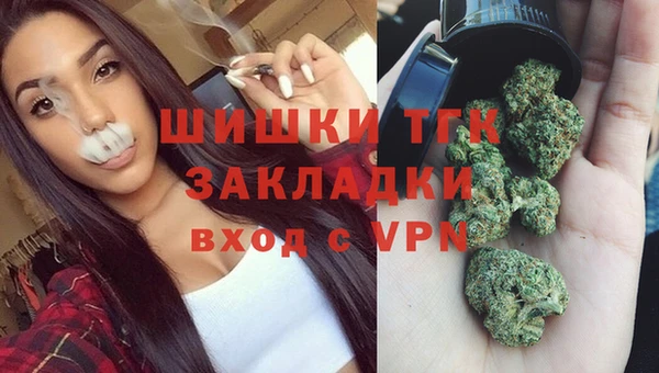 мяу мяу кристалл Усинск