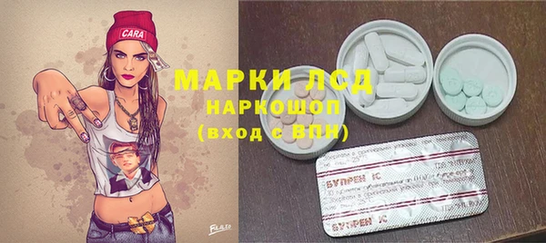 спайс Усмань