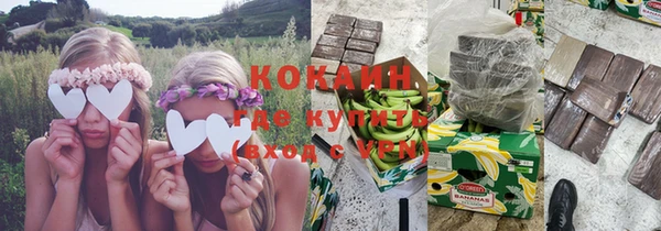 спайс Усмань