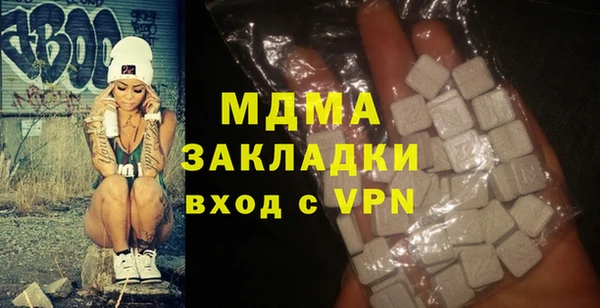 каннабис Усолье-Сибирское