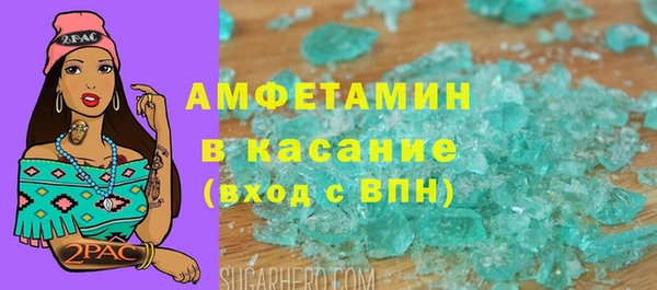 спайс Усмань