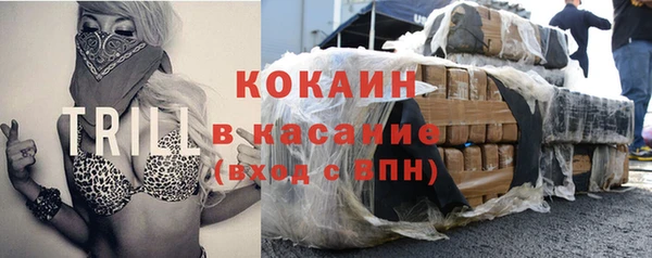 мяу мяу кристалл Усинск