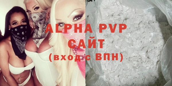 каннабис Усолье-Сибирское
