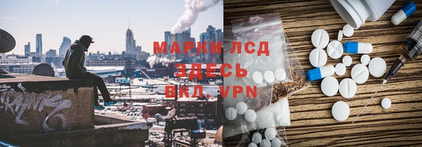 спайс Усмань
