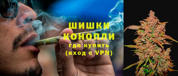 каннабис Усолье-Сибирское