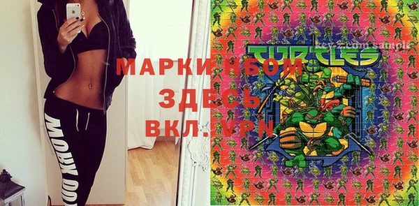 каннабис Усолье-Сибирское