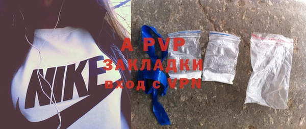 мяу мяу кристалл Усинск