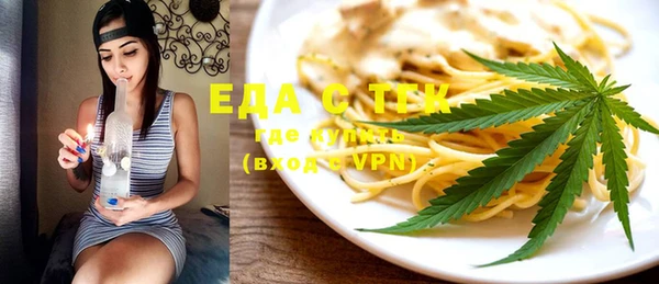 спайс Усмань