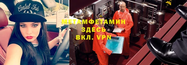 мяу мяу кристалл Усинск