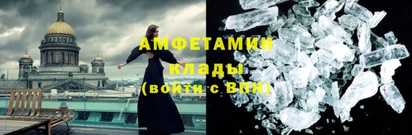 спайс Усмань