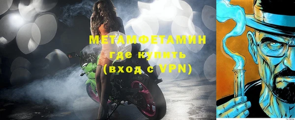 каннабис Усолье-Сибирское